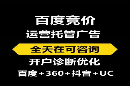 某公司通过百度推广竞价提升产品销量
